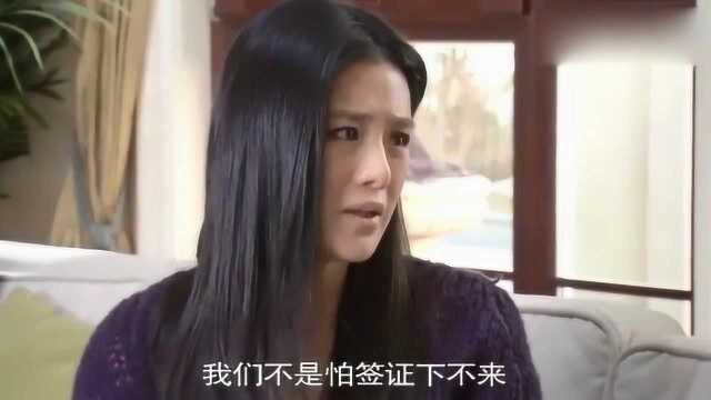 大妈得知女儿要赴美留学,顿时崩溃大哭,竟要把签证撕了