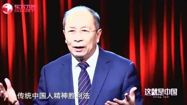 金一南讲长征精神讲把“阿Q精神”扫光,做人一定要先调整好自己的心态