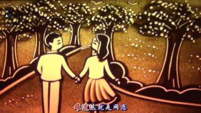 网络情歌《让人心痛的网络》,听得心痛,送给所有经历过网恋的人