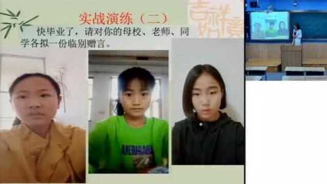 六年级语文复习专题口语交际(李海敏 第三小学)