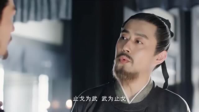 《清平乐》一代名臣范仲淹,永垂千古:先天下之忧而忧,后天下之乐而乐