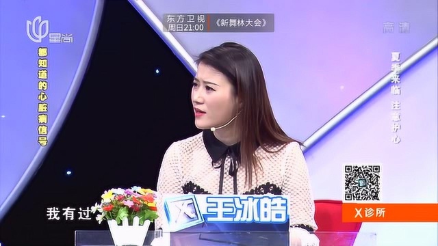 心绞痛就一定是心痛?专家:真正的心绞痛,它的典型症状是胸闷