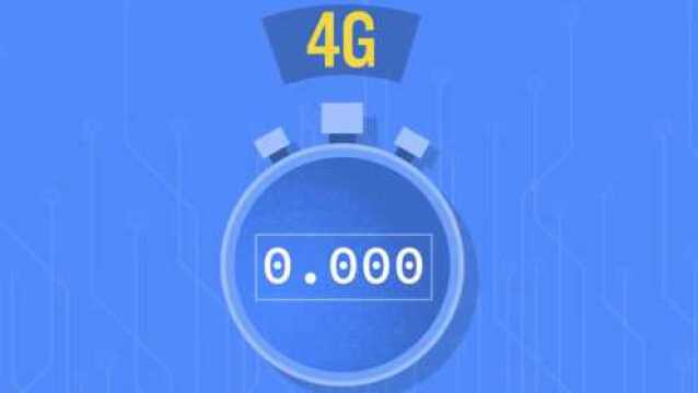 5G消息APP上线仅一天下架,第五代移动通讯网络,5G是什么? 上