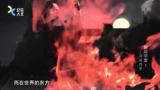 1866年世界发生惊天变化,左宗棠进谏却被批:一派胡言!让人心寒