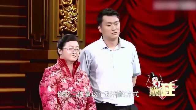 公式相声夫妻豪言壮志名场面,放话批量生产相声,一小时创作一个