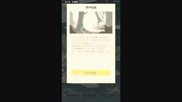 【3733游戏】凡仙