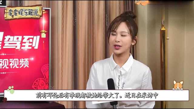 杨紫回应带火李现,一旁李现听后差点落泪,粉丝:我到底粉的啥!