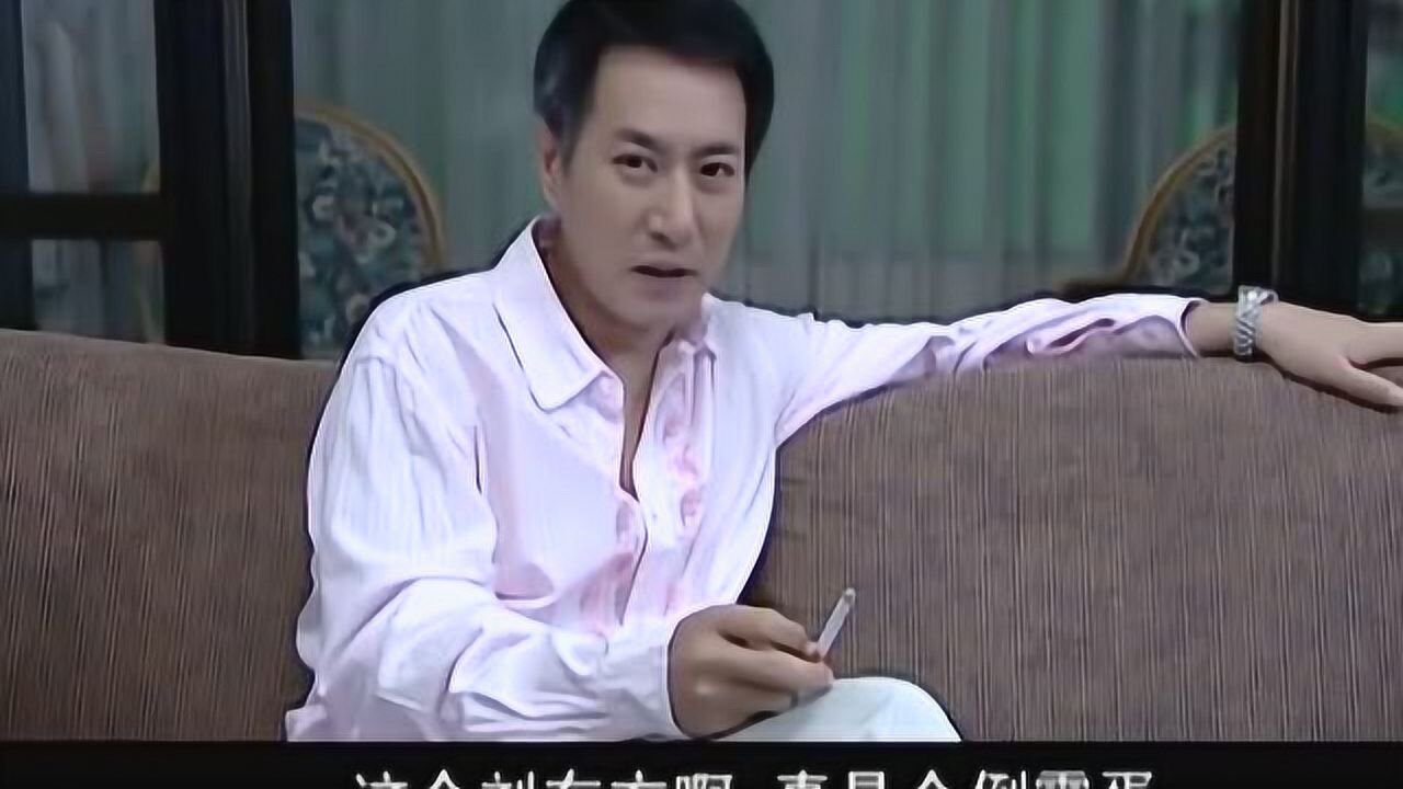 罪域手下杀死刘东方兆辉煌还说他是倒霉蛋真是心狠手辣
