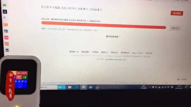 网上168买的移动wifi 比小区网便宜5倍 太省钱了