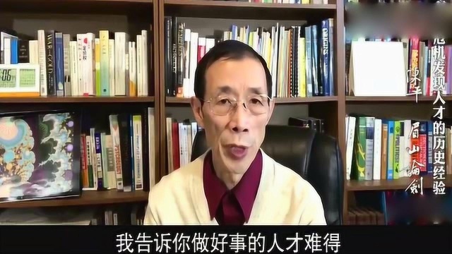 陈平:挖掘人才,坚持中国的道路自信,也不排斥学习美英等经验