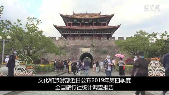 2019年末全国共有旅行社38943家