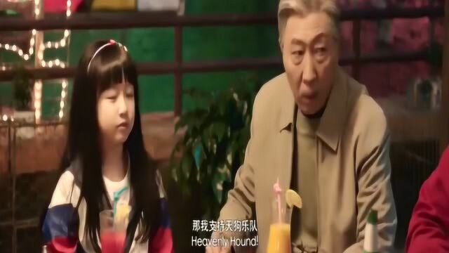 影视:乐队起名字,队员起的一个比一个野,这名字谁敢用