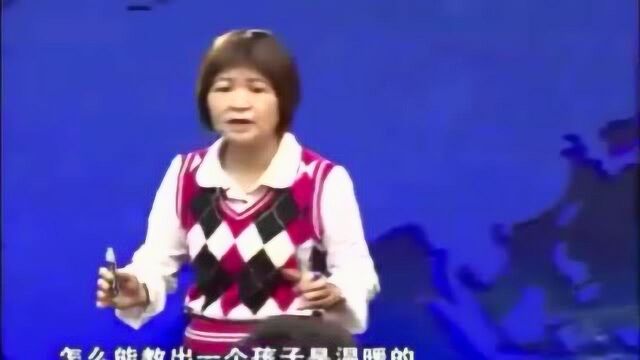 夫妻关系好孩子才能教育好