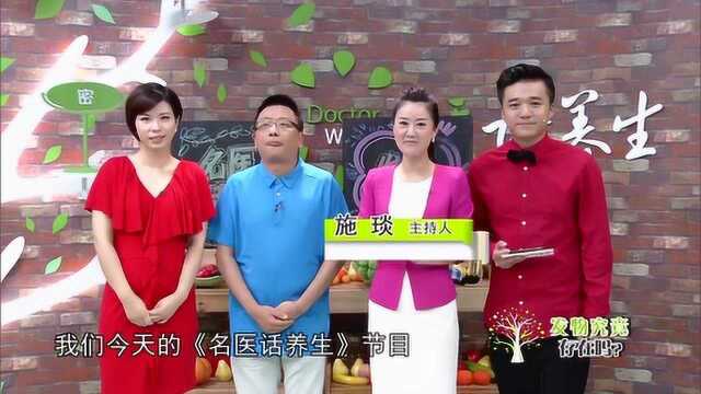 发物是什么?吃的食物还能变成毒药?早看早了解!