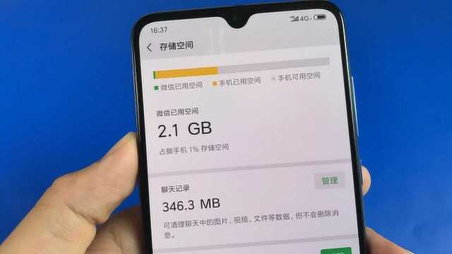 教你正确清理手机内存,点一下这里,能彻底删除垃圾、释放内存
