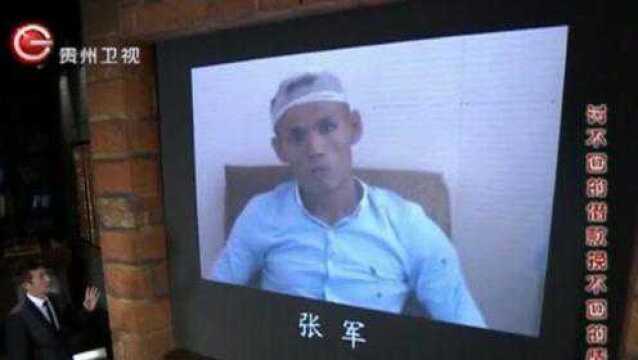 真相:男子在异地被捕,本地警方过来提人,男子的表现让人大感意外