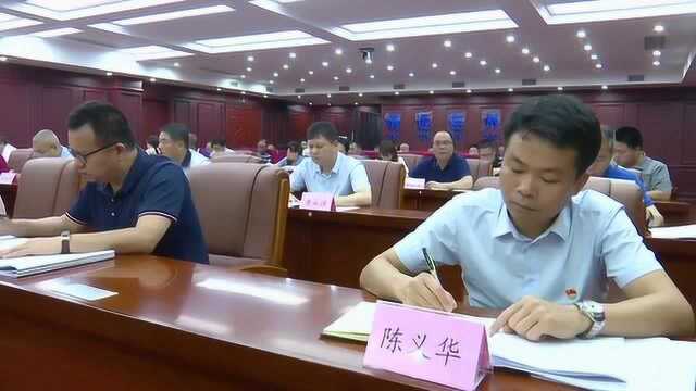 连州市政府全体成员会议召开!要求全面完成年度目标任务