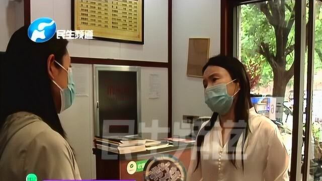 客户到店订婚庆,自己信用卡被盗刷?一查吓一跳……