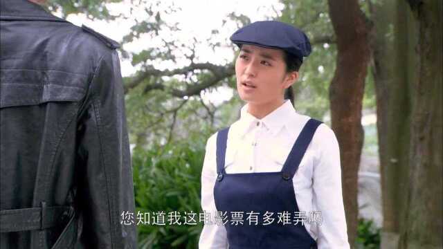 粉墨恋情:美妞约导演看电影,不料被导演拒绝,一番话爽快答应!