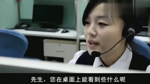 还记得几年前的这个美丽客服吗?对话把我肚子笑痛了