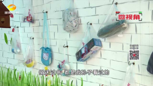 闲置物品如何处理?长沙居民一波“神操作”,网友纷纷赶来抄作业