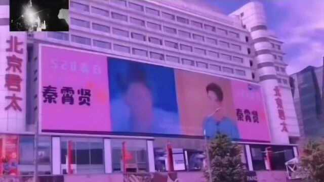 德云社秦霄贤相声演员