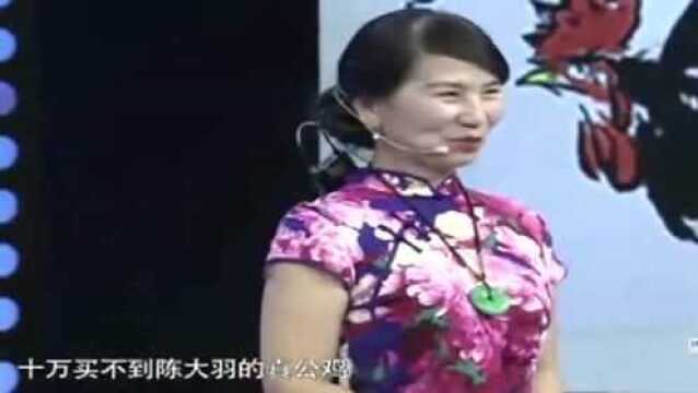 大姐带来一幅公鸡图来鉴宝,没想到竟是陈大羽真迹,专家傻眼了!