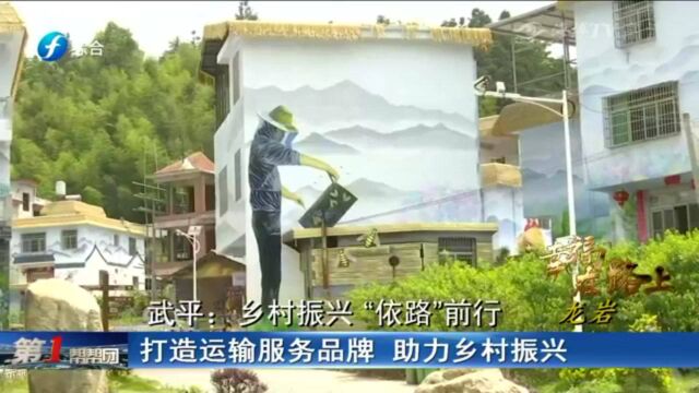 3d油彩墙画、构建配送物流网,有了这些路后“贫困村”变了样