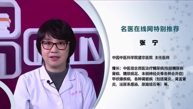 为什么会得甲亢?什么原因引起的?