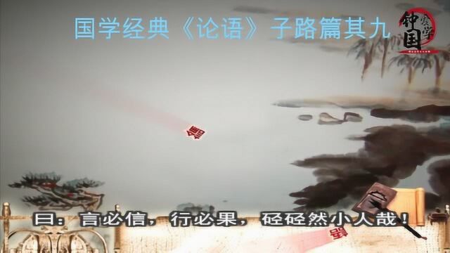 国学智慧:生活中保持恭肃之心,工作中做事诚敬,与人相交忠诚以待