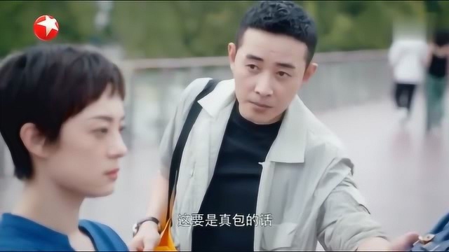 安家:终于看清翟云霄的真面目,房似锦被耍心情郁闷太尴尬了