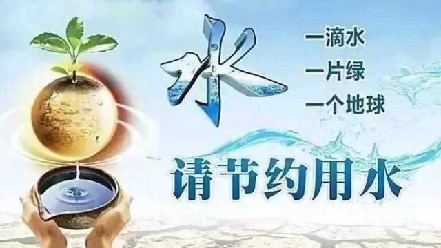 节约用水的小窍门,这样做每天能省下不少水,不知道的来学一下吧