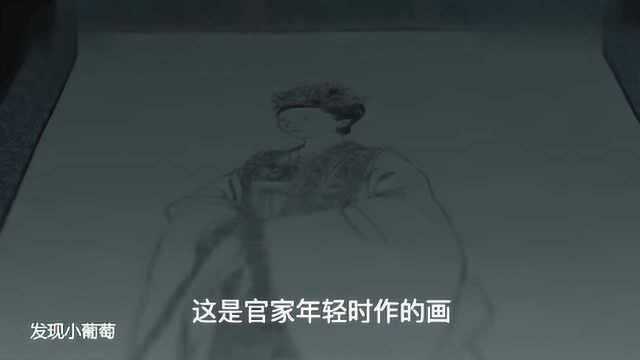 清平乐官家旧疾发作,在最后的时刻借画让皇后明白了自己的心意