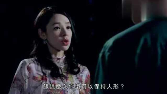 《降魔的2》海魔终于登场,豪仔与魔会面,她就是海魔?