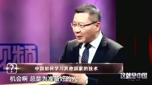 张维为:德国电梯公司把技术卖给中国,仅仅图纸就满满是4间房子,都是德文