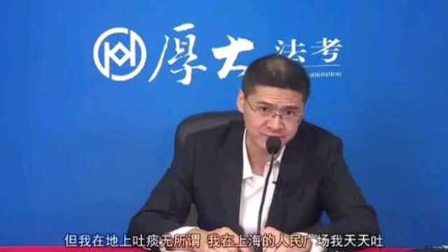 在上海人民广场随地吐痰会被判刑吗