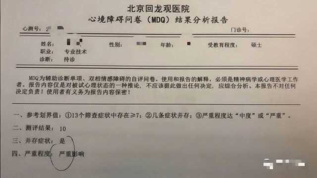 华尔街英语屡遭投诉:“洗脑式”销售、诱导贷款、退款难