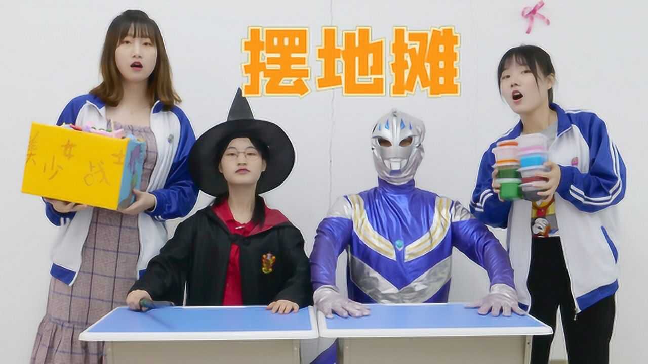 免费观看奥特曼真人小短剧，英雄的传奇之旅，免费观看奥特曼真人版，英雄的传奇之旅