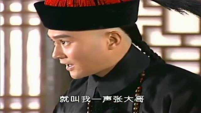 草民县令:傻小子抱怨当官规矩多,心上人正好路过,有戏看了