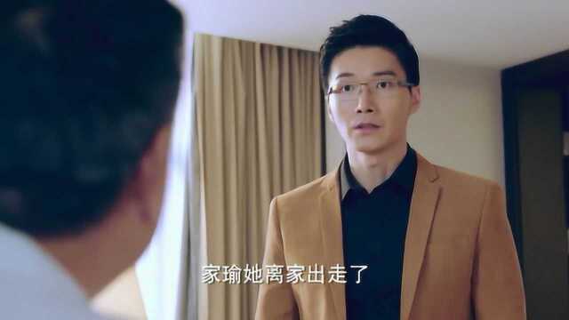 好妻子:浩泽的话爸爸会相信吗