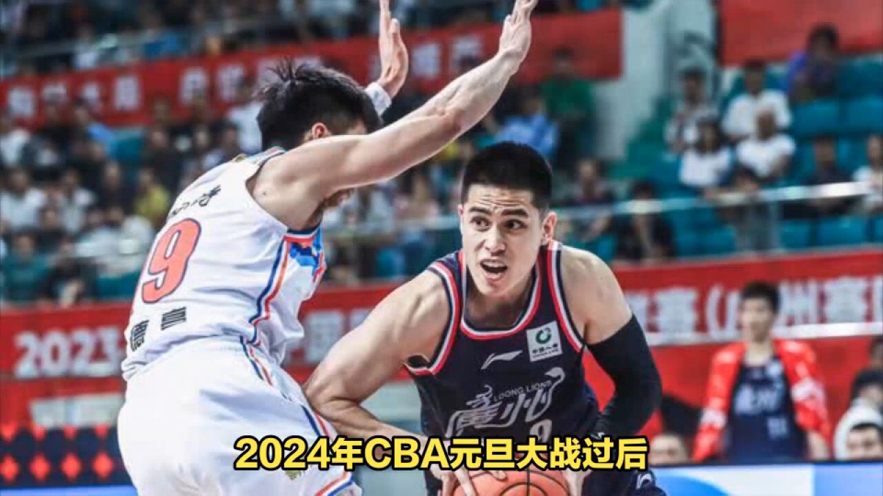 CBA前24轮排名!辽宁重回榜首,青岛追平深圳,天津连升2位超广州