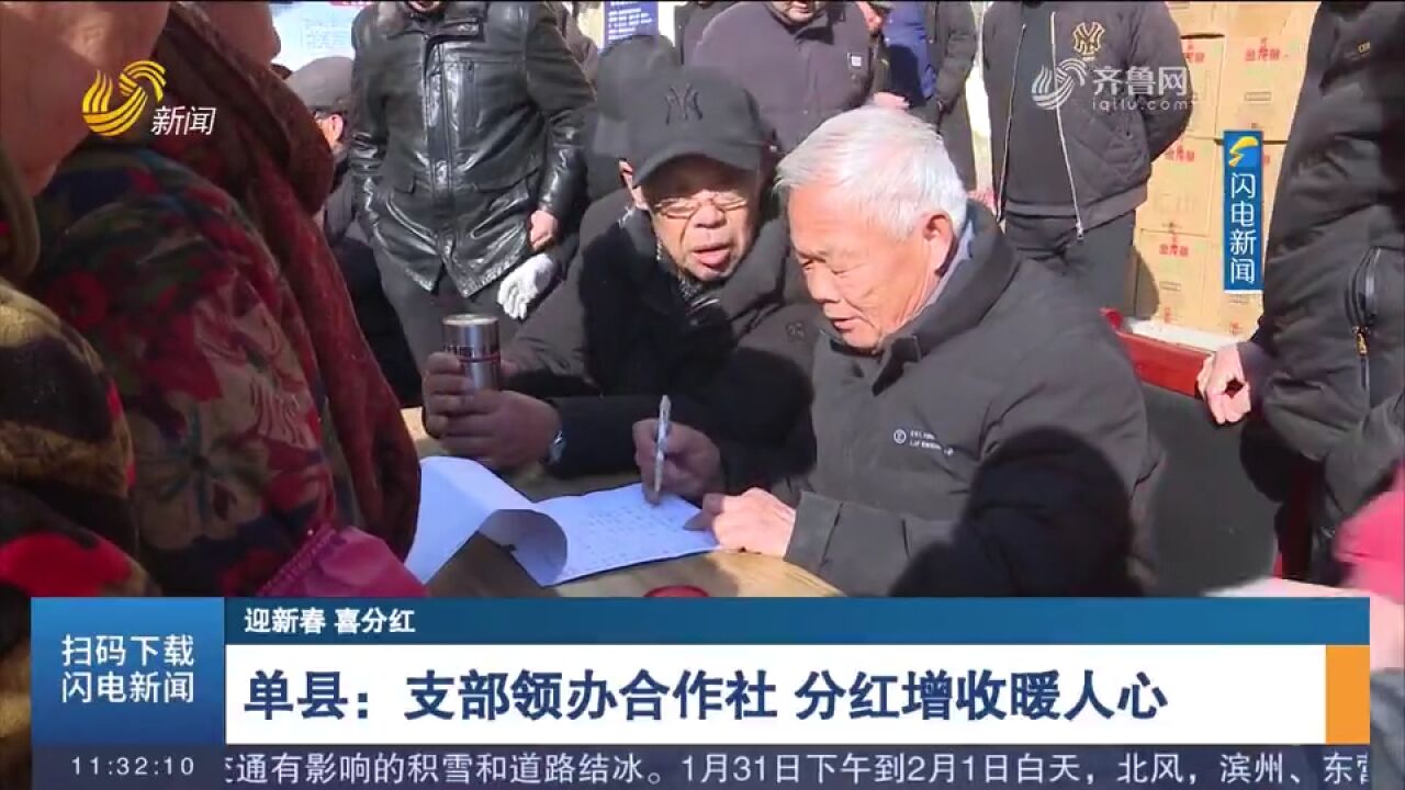 单县:党支部领办合作社,村民土地入股,年底喜领分红和大礼包