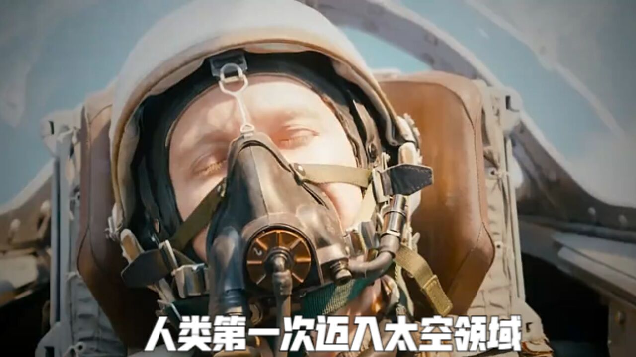 火箭工程师研发出宇航服,人类迈入太空的领域