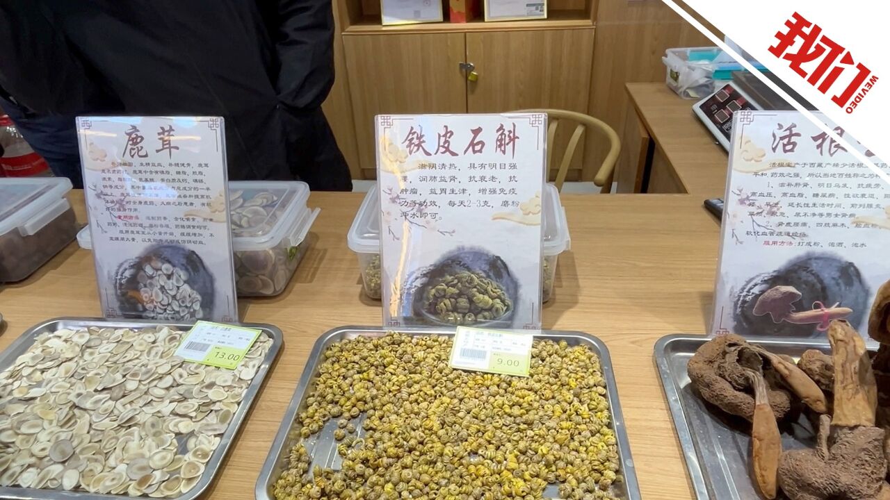 暗访高速服务区消费陷阱:廉价食药材被“药托”鼓吹成抗癌“神药”