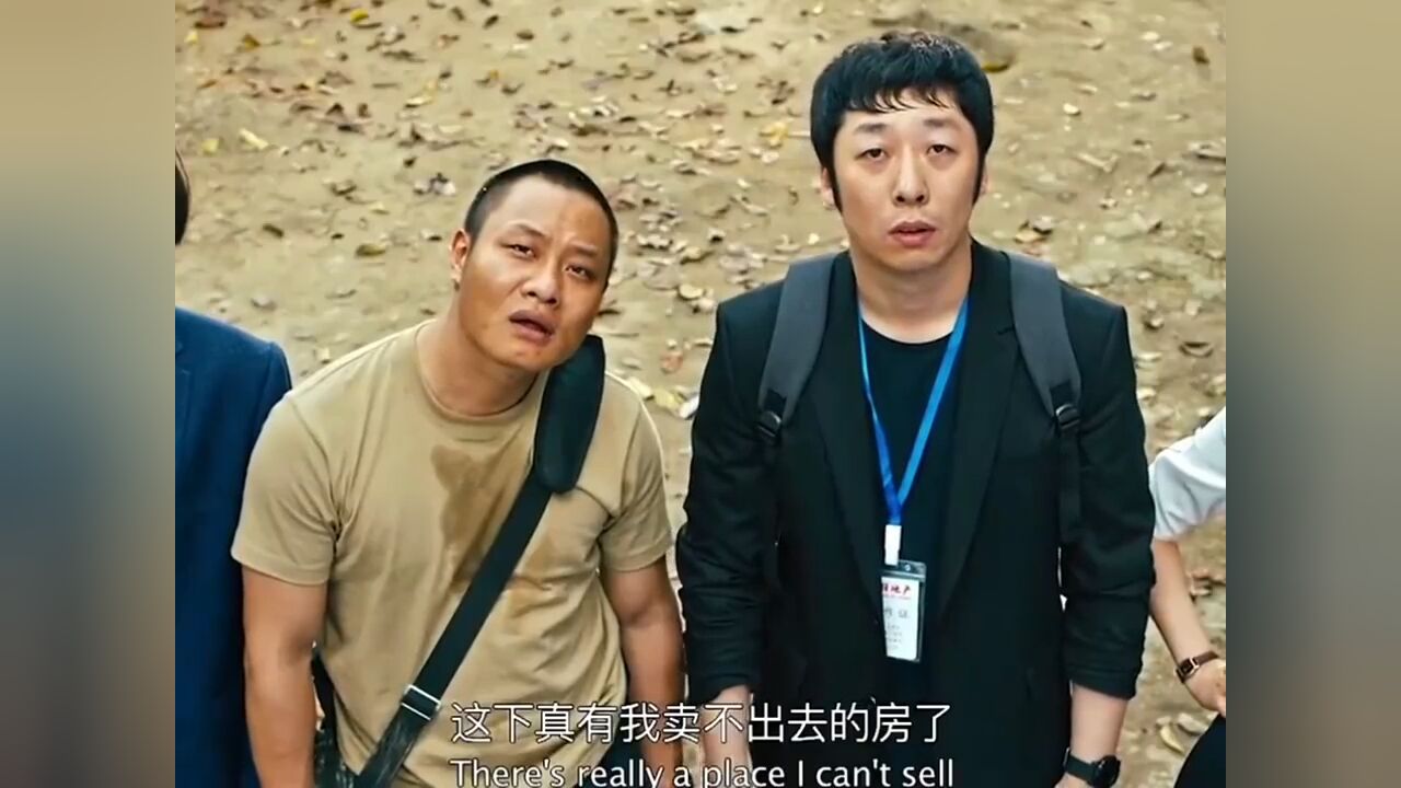 没有卖不出去的房子,只有不行的销售