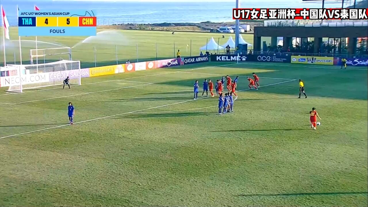 2连胜!U17女足亚洲杯中国30泰国末轮战日本 两场攻入6球0失球