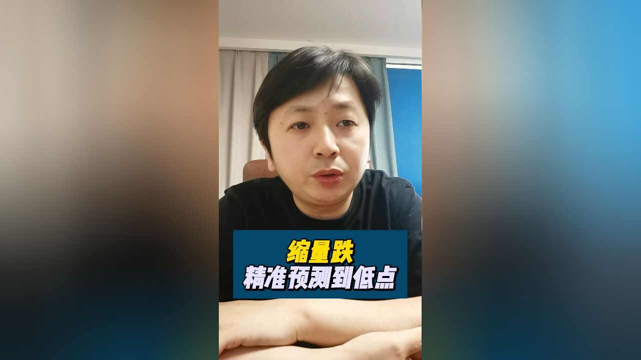 A股又换热点!精准呀,提前预判3155点