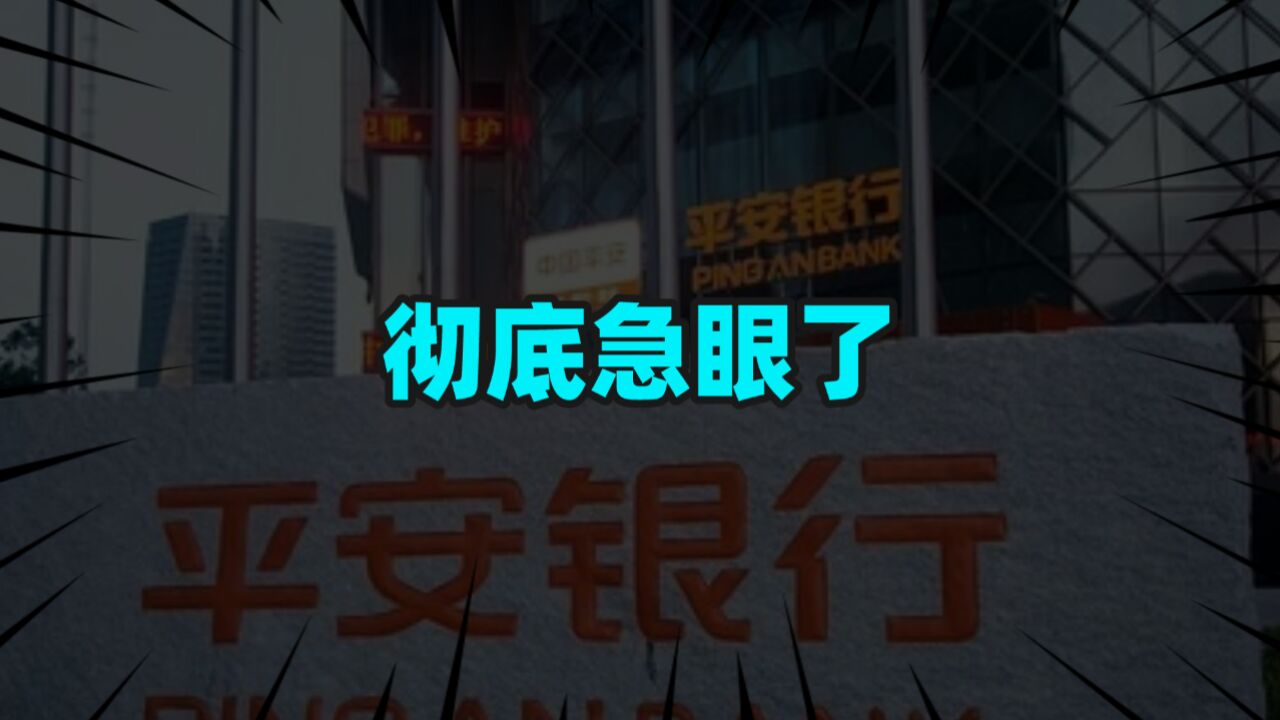 “气球贷”重出江湖,银行为了抢房贷杀疯了