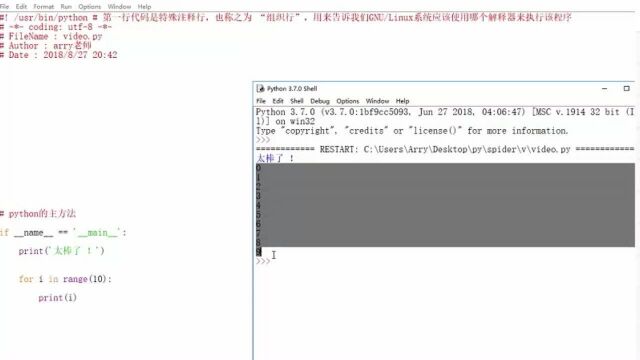 大数据Python开发抖音小视频实时抓取分布式计算1