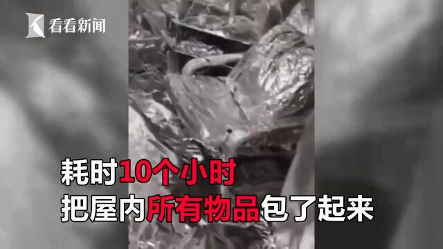 男子外出没锁门 回家后被朋友的“教训”惊呆了